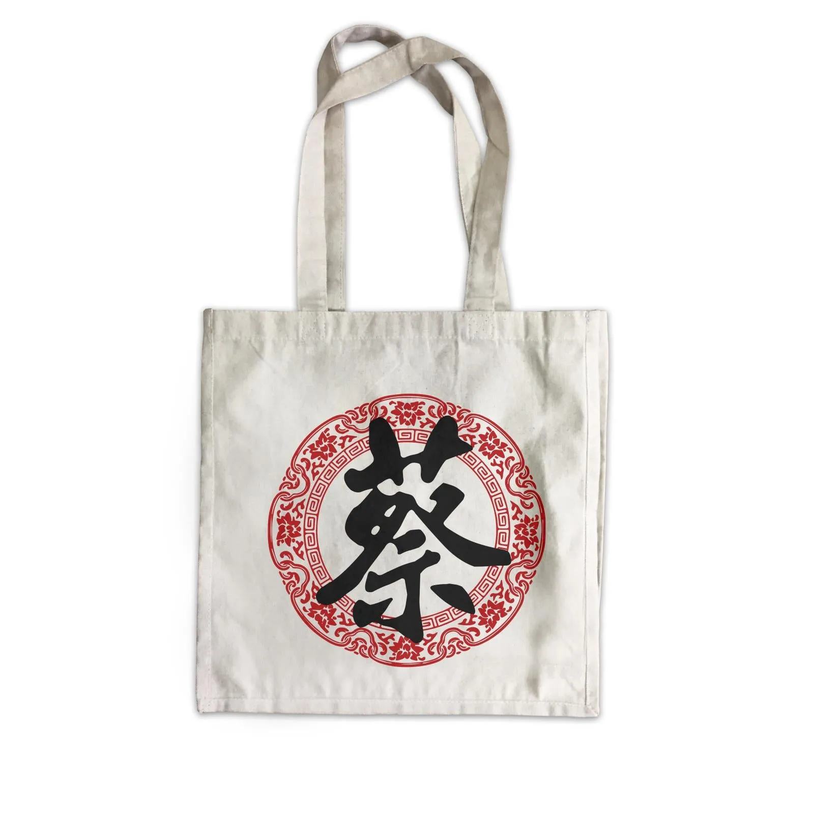 Chinese New Year Surname with Floral Emblem Ang Pao Bag Canvas Bag  Personalizable Designs