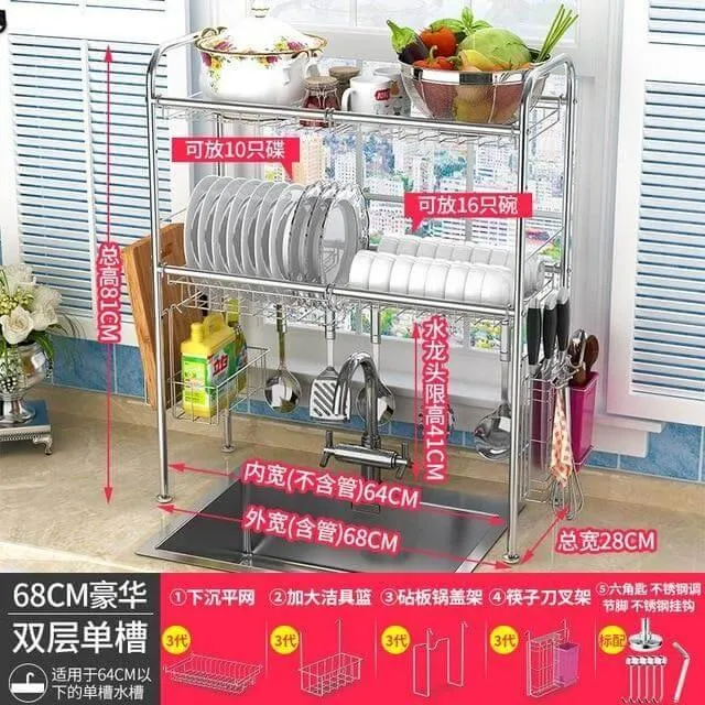 Stainless Steel Dish Rack Organizer